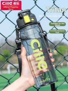 CILLE | Large Tritan Plastic Water Bottle