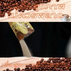 ของแท้ กิฟฟารีน กาแฟ 3in1 กาแฟปรุงสำเร็จ กาแฟสดคั่วบด giffarine coffee รอยัล คราวน์ เอส มอคค่า ไม่มีไขมันทรานส์ รสกลมกล่อม หอมอร่อย สำหรับคนรักสุขภาพ ดื่มง่าย แคลน้อย พลังงานต่ำ ปลอดภัยไร้สารเคมี