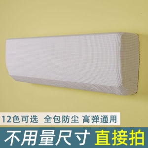 Universal High Elasticity Air Conditioner Cover Dustproof Full Wrap Hanging Type Protective Cover for Midea Gree Xiaomi