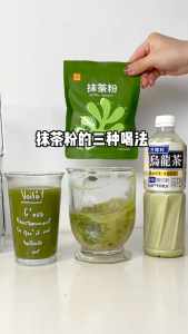 Matcha powder for baking and brewing green tea powder for diet 100g 250g 500g