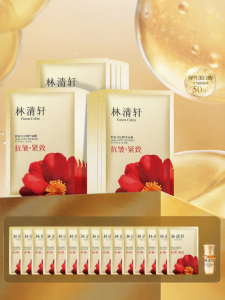 Forest Cabin | Anti-Wrinkle Tightening Moisturizing Hydrating Mask
