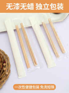 16cm Disposable Short Bamboo Chopsticks round Food Dining Utensils for Takeaway Lunch Boxes Self-heating 100 Sets