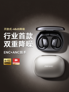 Ningzhi A5 Bluetooth Wireless Open-Design Sports Running Earphones Non-In-Ear Comfortable Fit with Long Battery Life And Low Latency