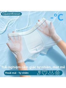 Quần Lót Nam Không Seam Thoáng Khí