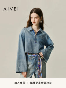 Aivei American Style Neutral INS Flared Sleeve Half Zipper Denim Short Top Cotton Straight Tube Street Style Womens Jacket