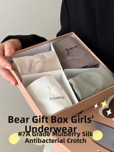 JIAZINI | Ladies Silk Underwear Pure Cotton Antibacterial Fitness Sport Triangle Panties Seamless Mid Waist Comfortable Gift Box Set