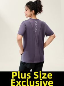 ATUA | Plus Size Breathable Slimming T-Shirt