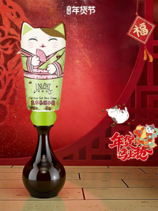 Unicat | Moisturizing & Hydrating Hand Cream Compact & Non-greasy Fragrant