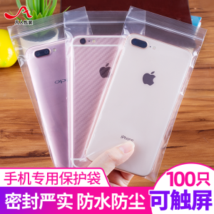 Chống Thấm Nước Chống Bụi Xuyên Thấu Vỏ Điện Thoại Di Động Bằng Nhựa Túi Bao Bì Tự Hàn Kín Dùng Một Lần Màn Hình Cảm Ứng Tương Thích