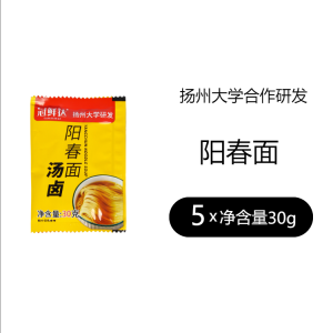 Clear Soup Mushroom Soup Base Noodles Instant Soup Home Use Easy Cooking Flavorful Soup Base for Hot Pot And Noodles