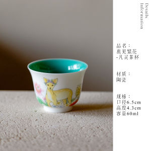 No Drop One Deer Flourishing Tea Cup High End Lapis Lazuli Ceramic Owner Cup for Drinking Tea at Home Kung Fu Tea Set