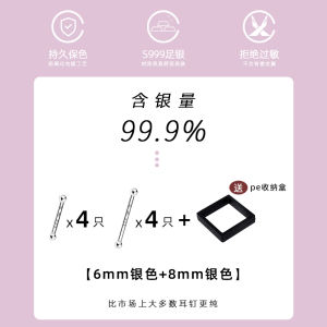 Pure Silver Earrings Invisible Ear Studs Piercing Ear Rods Ringring Store Original Design Fashionable Jewelry for Women