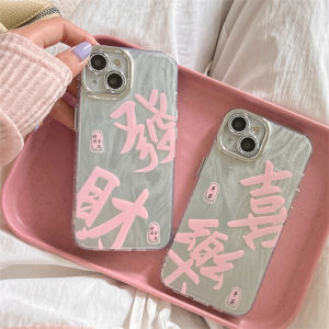 Sup&LV | เคสป้องกันแรงกระแทกสำหรับ iPhone 16