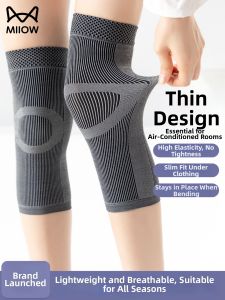 MiiOW | Thermal Knee Support Anti-slip Lightweight