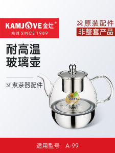 Original Kamjove Glass Tea Brewer Water Boiler A-99 Body Parts Electric Kettle Pure Color Chinese Style Tea Accessories