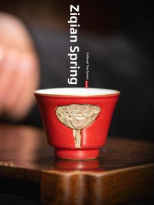 Retro Japanese Ceramic Teacup