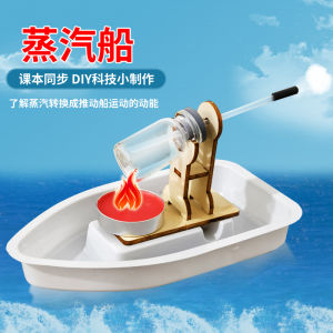 Mô Hình Thuyền Hơi Nước DIY Động Cơ Gió Mô Hình Thuyền Thủ Công Đồ Dùng Học Tập Và Giải Trí Cho Trẻ Em