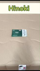 Kawa ที่นอนสปริงพรีเมี่ยม  รุ่น Hinoki หนา 9 นิ้ว สีน้ำตาลเข้ม  ที่นอนไร้ขอบ ส่งฟรี แถมฟรีหมอนหนุน