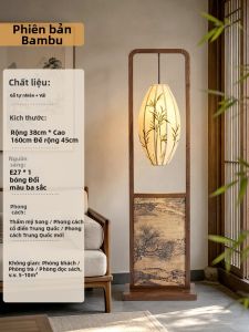 DENGMEIYOUPIN | Đèn Sàn Gỗ và Tre Phong Cách Zen