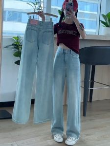 High Waist Wide Leg Jeans Womens Spring Summer Loose Drapey Versatile Straight Floor-Length Pants Slimming Effect