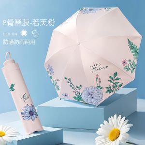 Elegant Flower Printed Sun Umbrella Rain Travel Folding Umbrellas UPF50+ Vinyl UV Protection Umbrella for Women Sunshade Parasol