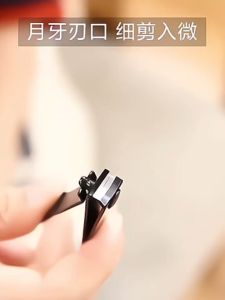 Stainless Steel Nail Clippers Ergonomic Matte Black Sharp Blade Toenail Cutter Durable Rustproof Professional Trim Tool