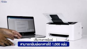 Fast Toner ตลับหมึกเทียบเท่า HP107A / HP W1107A / HP 107a / HP w1107a / HP 107A / W1107A สำหรับเครื่องพิมพ์เลเซอร์ HP LaserJet 107A/107W/MFP 135A