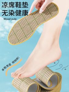 Cool Woven Grass Mat Shoe Insoles Deodorizing Breathable Sweat Absorbent Four Season Odor Control Mesh Comfortable Mens Summer Artemisia