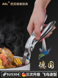 German 304 Stainless Steel Oven Mitts Clip Bowl Clip Kitchen Silicone Non Slip Steaming Clip Plate Picking Plate Clamp Bowl Clip Handy Gadget