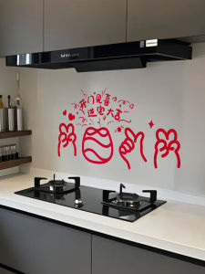 ETY | Home Decoration Kitchen Door Stickers Glass Static Cling Stickers Moving In Ceremony Decorations