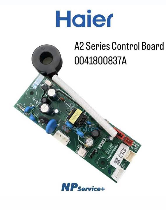 0011800524 室外機制御基板、と互換性 ハイアールエアコン回路PCB調整