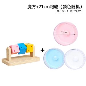 Fun Wooden Cube Hamster Toy for Biting And Playing Ideal for Golden Retriever Hamsters And Chinchillas Size 14cm Wooden Puzzle