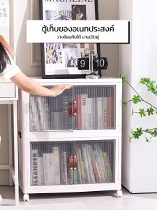 TTO ตู้เก็บของ ตู้อเนกประสงค์ กล่องเก็บขอเนกประสงค์ มีล้อ ตู้เก็บของแบบมีฝาพับ มีซ้อนได้ รับน้ำหนักได้ดี มีหลายขนาด 5/4/3/2/1ชั้น สไตล์การออกแบบโมเดิร์น