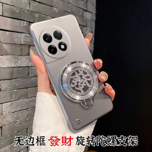 Creative Borderless Phone Case for OnePlus Ace2 New Year Model Ultra-Thin Protective Stand Anti-Fall Acrylic Cover