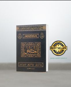 kitab al musthofa-majmuat maulid diba maulid barzanji maulid burdah saku