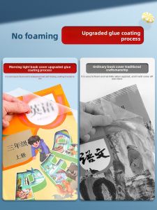 MONLEYTA | Transparent Frosted Book Cover Self Adhesive Waterproof Protection Case For Primary School Students Grade One Two Three Textbook Paper Shell