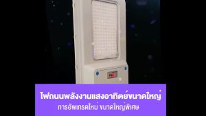 ซื้อ 1 แถม 1 โคมไฟถนนพลังงานแสงอาทิตย์กันน้ำกลางแจ้ง IP68 สปอตไลท์พร้อมรีโมทคอนโทรลตกแต่งสวนลานแสงกลางแจ้ง