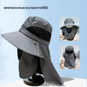 หมวกชาวประมงผู้ชายฤดูใบไม้ผลิและฤดูร้อนหน้ากากใบหน้ากลางแจ้งหมวกป้องกันแสงแดดตกปลาปีนเขาป้องกันรังสียูวีคอป้องกันเดินป่ากีฬาขี่จักรยานท่องเที่ยว