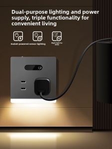 Bull | Smart Induction Night Light Socket Type