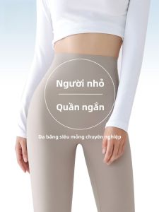 MiiOW | Quần tập yoga mỏng mùa hè MiiOW Cat Person Shark 8D Quần bó lưng cao chống nắng không đường may giảm béo cho nữ