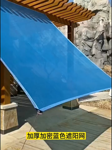 MLADEN Awning Sunshade Sail Net Outdoor Anti-UV Sun Shade Net Balcony Yard Shade Swimming Pool Tarpaulin