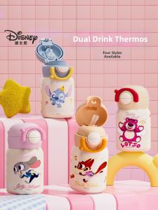Cute Double-Drinking Insulated Cup Mini