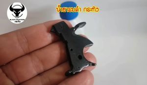 น้ำยารมดำ 4 ชุด ผสมน้ำได้ 4 เท่าตัว ดำจริง เด็ดจริง สำหรับรมดำเหล็ก ส่งจริง ส่งไวใน 1-2 วัน