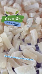 ฟักเชื่อม สูตร 100 ปี บรรจุถุงซิปล็อค โรงงานจิบเฮียง หวานหอมไม่เหมือนใคร