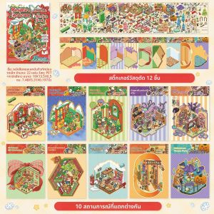 สติกเกอร์ 3 มิติ ลายคริสต์มาสและฮาโลวีน สไตล์น่ารัก สำหรับตกแต่งฉากบ้านพักตากอากาศ ของขวัญคริสต์มาส ﻿