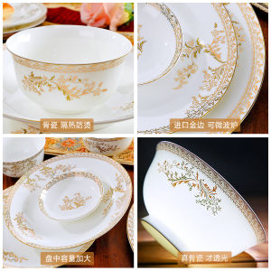 Free Combination Jingdezhen Bone China Tableware Bowl and Plates Set Household Accessible Luxury Plate Chopsticks European-Style High-End Ceramics