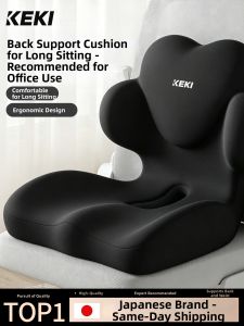 Ergonomic Back Support Seat Cushion
