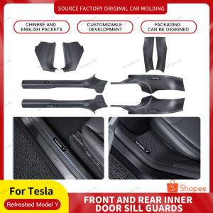 For Tesla Model Y Juniper 2025-2026 8PCS Door Sill Protector ABS Carbon Texture Anti-Kick Guard