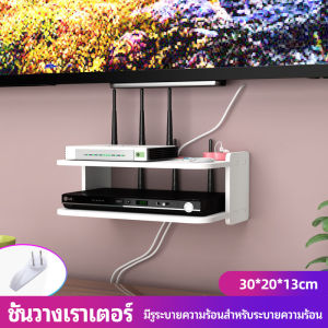 SH.Thai ชั้นวางเราเตอร์ ชั้นวางทีวี ชั้นวางทีวี ชั้นวางติดผนัง ชั้นวางกล่อง wifi router rack