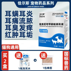 Pet Ear Mite Treatment Solution for Dogs And Cats Anti-Fungal Ear Infection Drop Ear Wash Professional Grade Pet Care